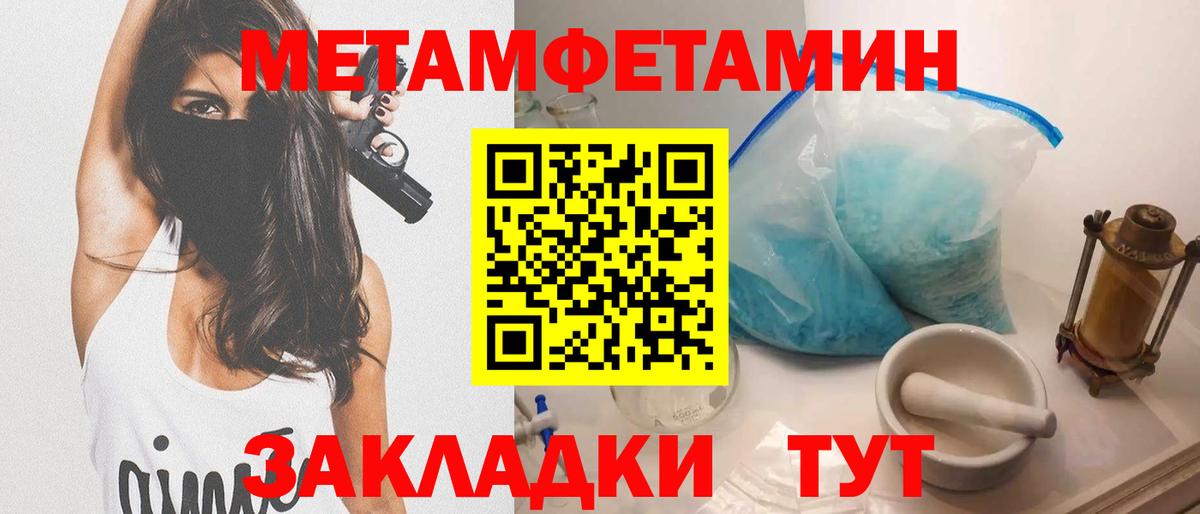 Амфетамин Розовый  Амфетамин  Гуково  Вход с VPN 