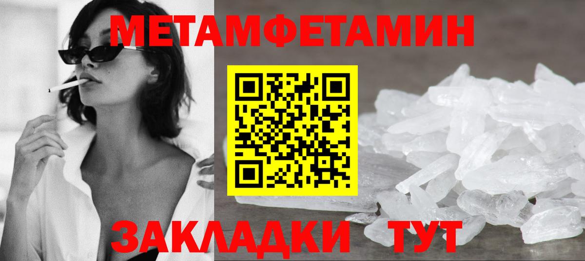 АМФЕТАМИН Premium Гуково