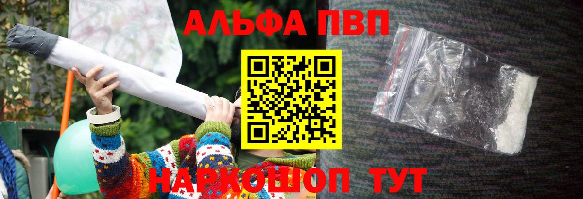 Амфетамин Гуково