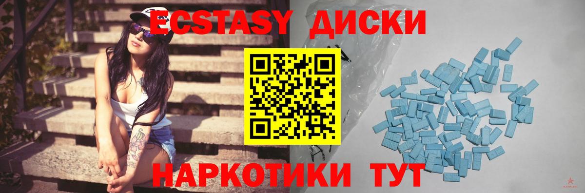 Экстази Philipp Plein  Ecstasy Philipp Plein  Вход с VPN  Гуково 