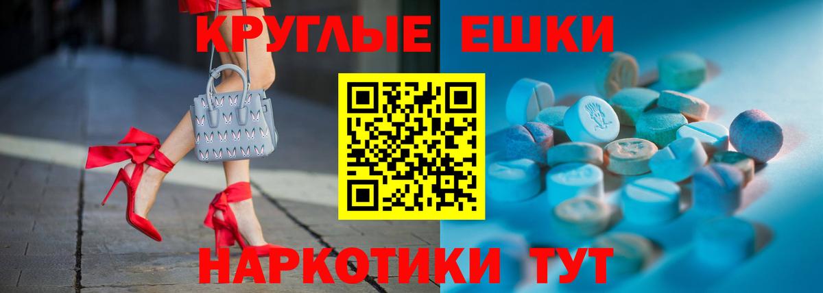 ЭКСТАЗИ Cube Гуково