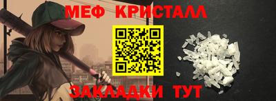 альфа пвп Донецк