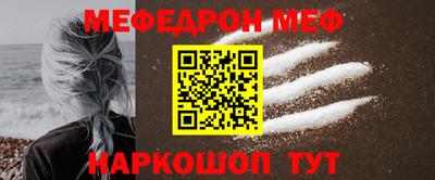 альфа пвп Донецк