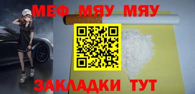 прущая мука Железноводск