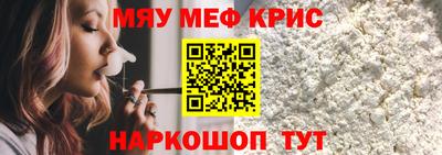 альфа пвп Донецк