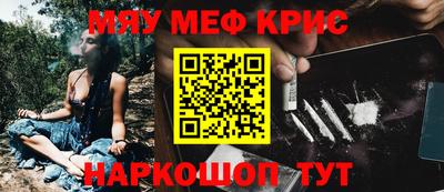 мескалин Дубна