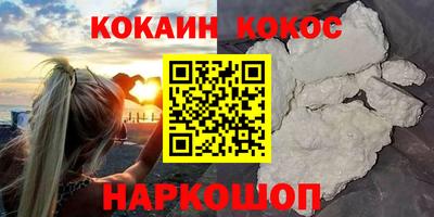 соль ск Железногорск