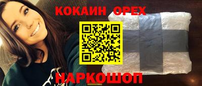 каннабис Донской