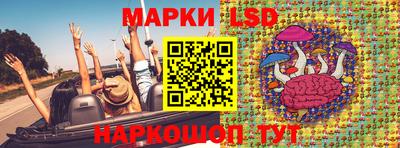 альфа пвп Донецк