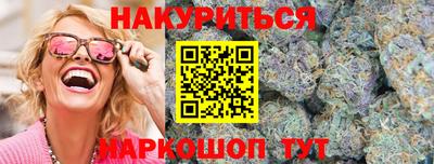 каннабис Донской