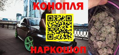 каннабис Донской