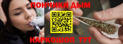 альфа пвп Донецк