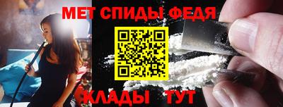 альфа пвп Донецк