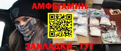 альфа пвп Донецк