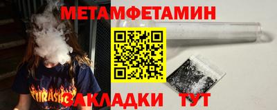 мескалин Дубна