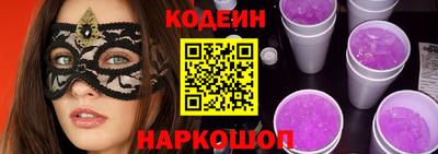 альфа пвп Донецк