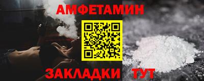мескалин Дубна