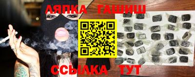 альфа пвп Донецк