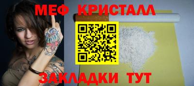 мескалин Дубна