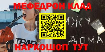 мескалин Дубна
