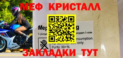 альфа пвп Донецк
