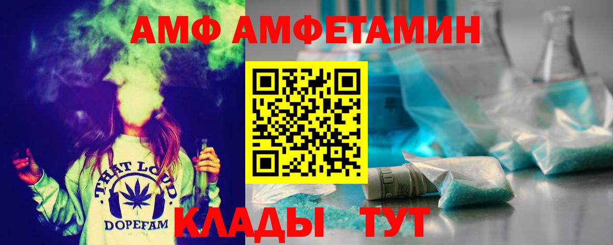 Первитин мет  Вход с VPN  Первитин мет  Гуково 