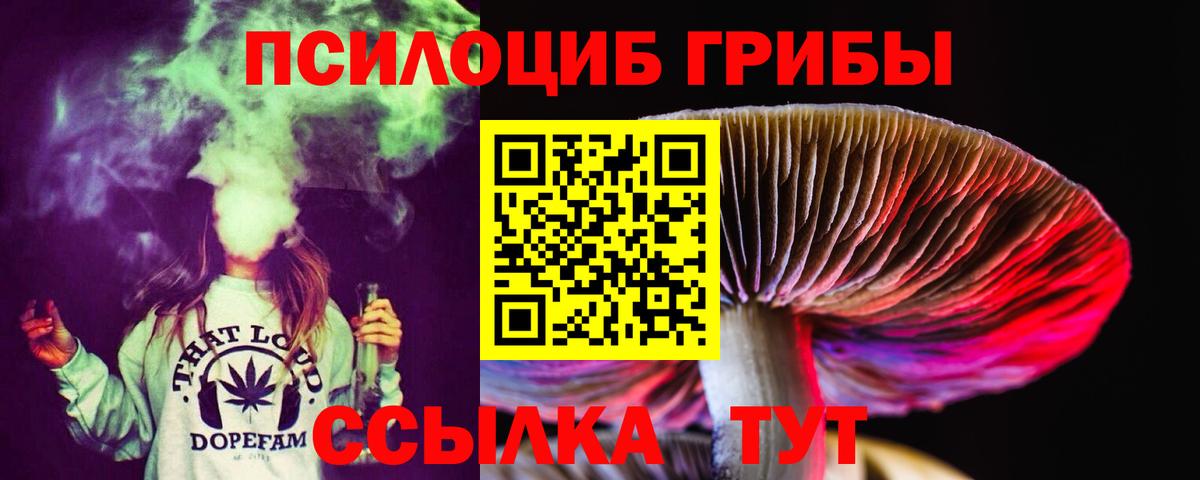Меф МЯУ МЯУ   МЕТ  Лсд 25  Вход с VPN  Гуково  КОКАИН  Каннабис  ГАШИШ 