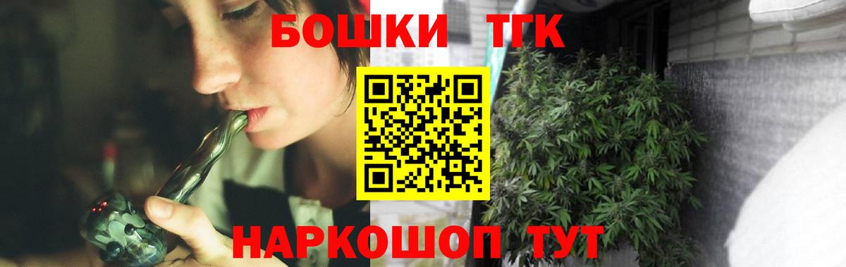 Конопля тримм Гуково